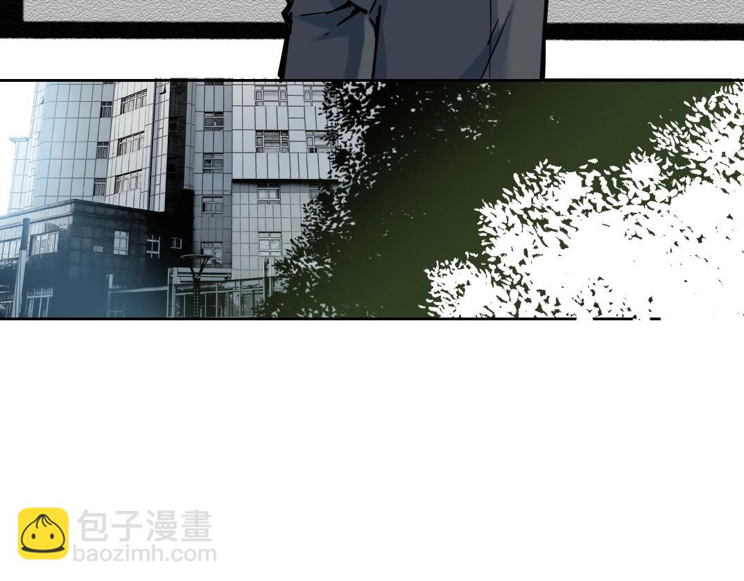 🍘我打造了长生俱乐部 第233话 请拿走我的寿命吧 第47页