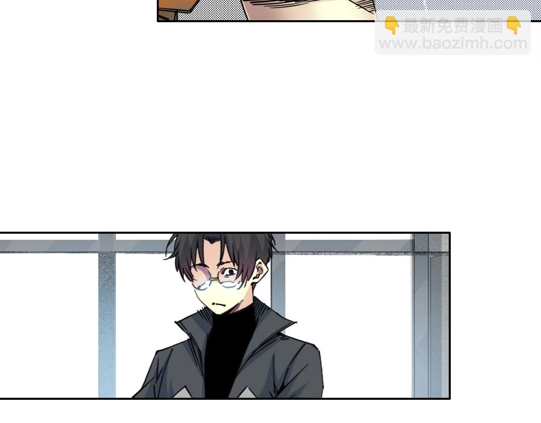 🍘我打造了长生俱乐部 第233话 请拿走我的寿命吧 第9页