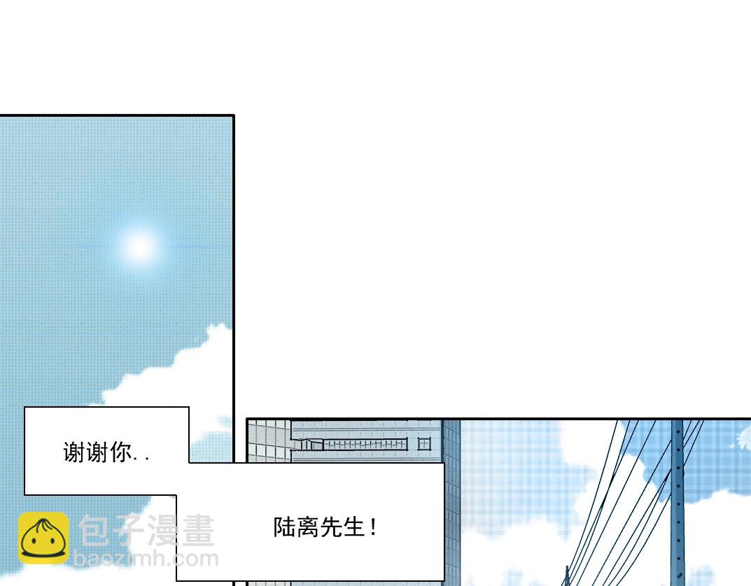 🍘我打造了长生俱乐部 第235话 筋肉彭浩 第10页