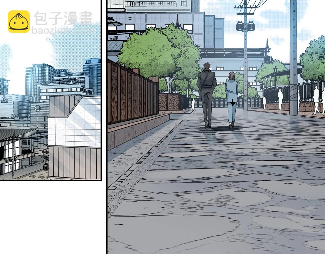 🍘我打造了长生俱乐部 第235话 筋肉彭浩 第11页