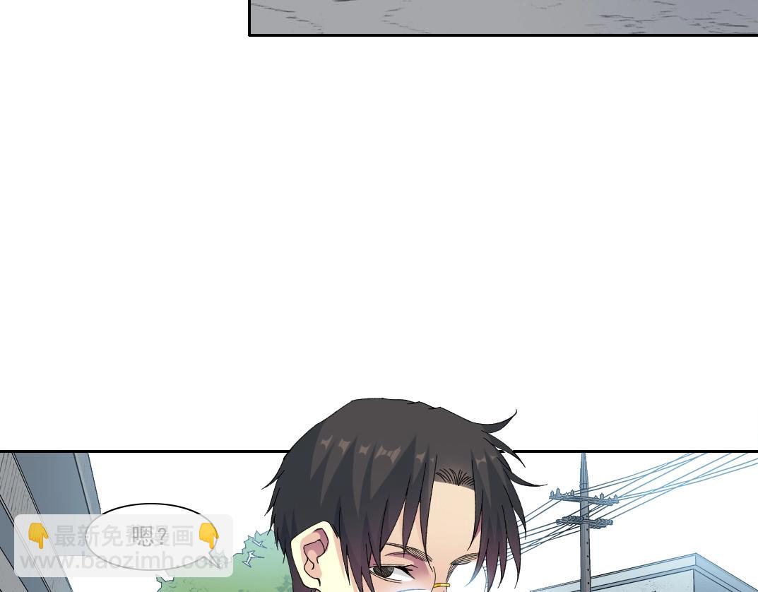 🍘我打造了长生俱乐部 第235话 筋肉彭浩 第12页