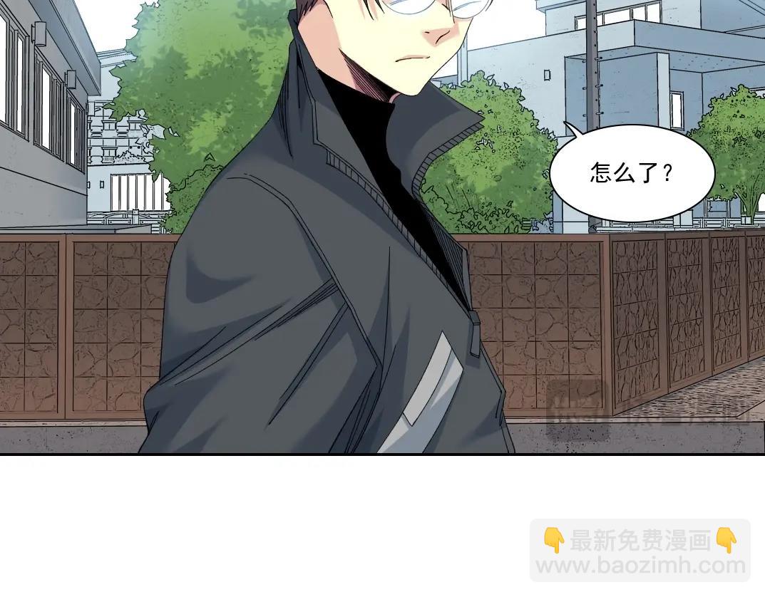 🍘我打造了长生俱乐部 第235话 筋肉彭浩 第13页