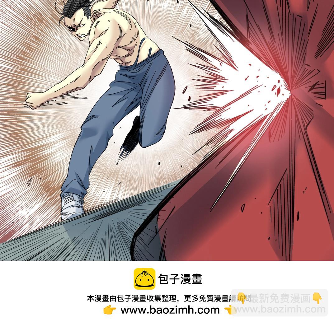 🍘我打造了长生俱乐部 第235话 筋肉彭浩 第50页