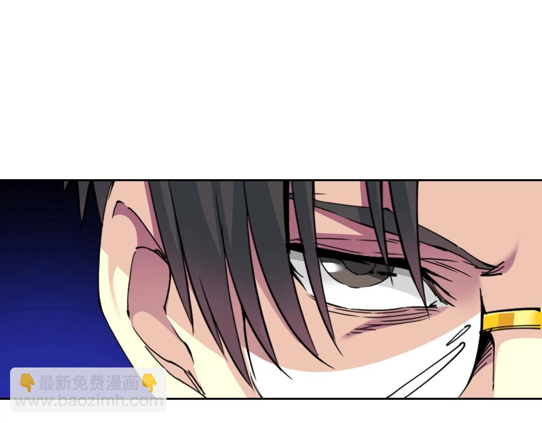 🍘我打造了长生俱乐部 第237话 即将启程 第19页
