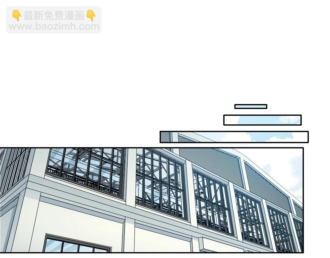 🍘我打造了长生俱乐部 第237话 即将启程 第41页