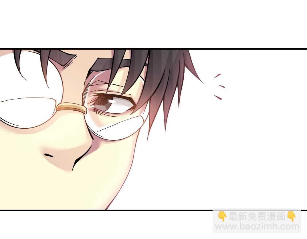 🍘我打造了长生俱乐部 第25话 颤抖的心 第13页