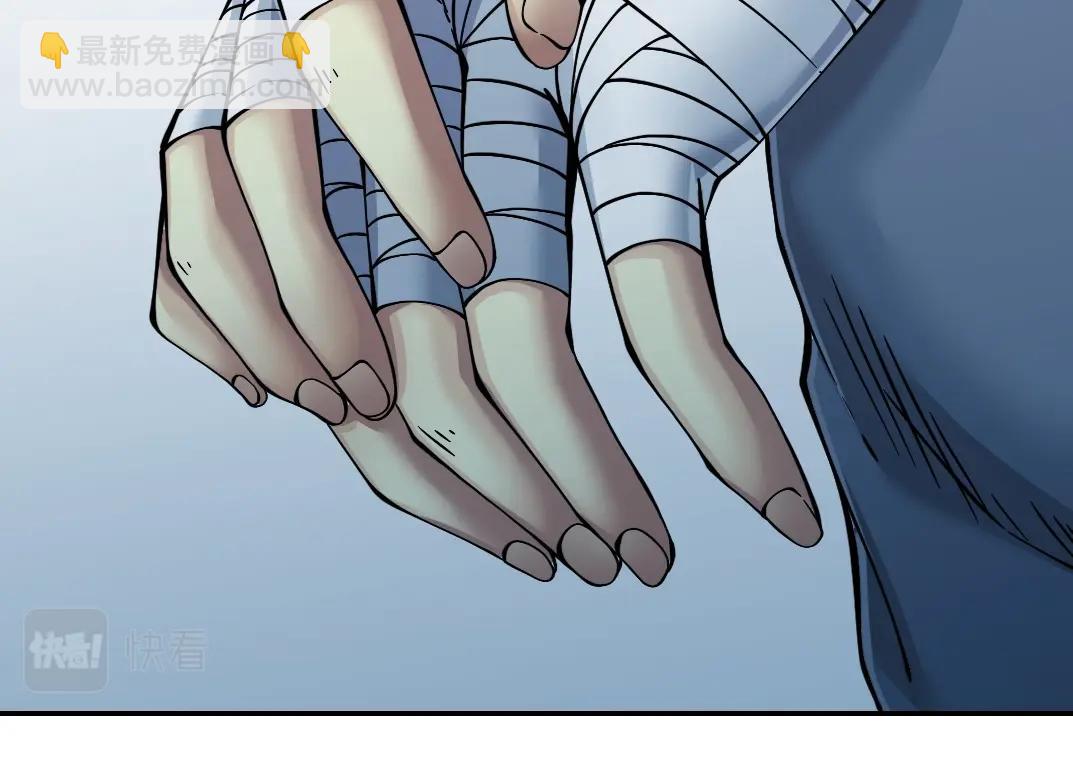 🍘我打造了长生俱乐部 第25话 颤抖的心 第15页
