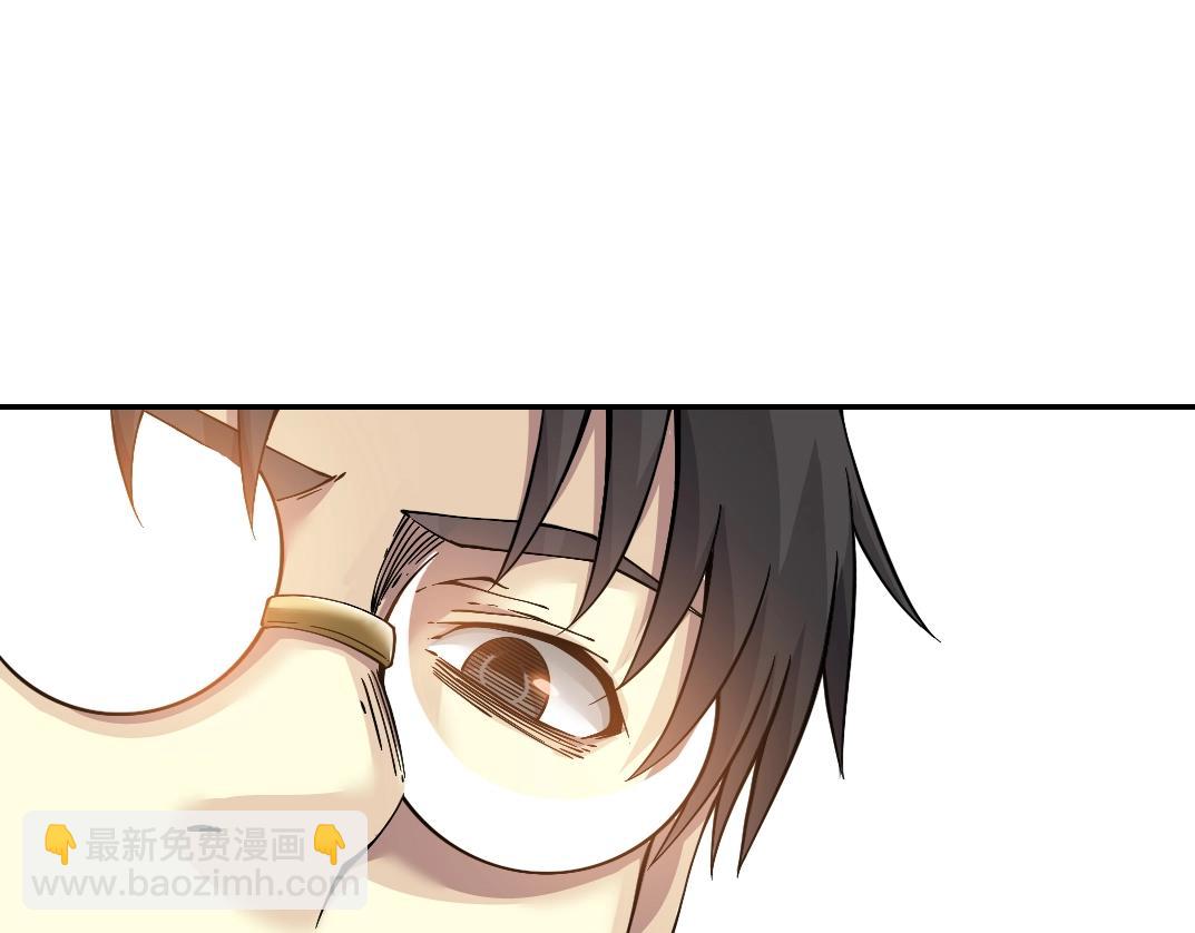 🍘我打造了长生俱乐部 第25话 颤抖的心 第19页