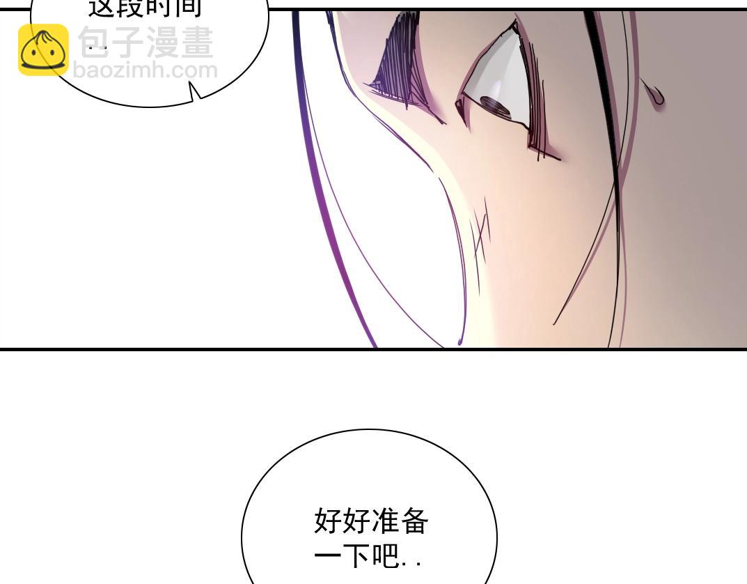 🍘我打造了长生俱乐部 第25话 颤抖的心 第21页
