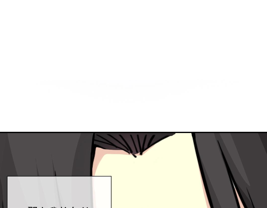 🍘我打造了长生俱乐部 第25话 颤抖的心 第35页