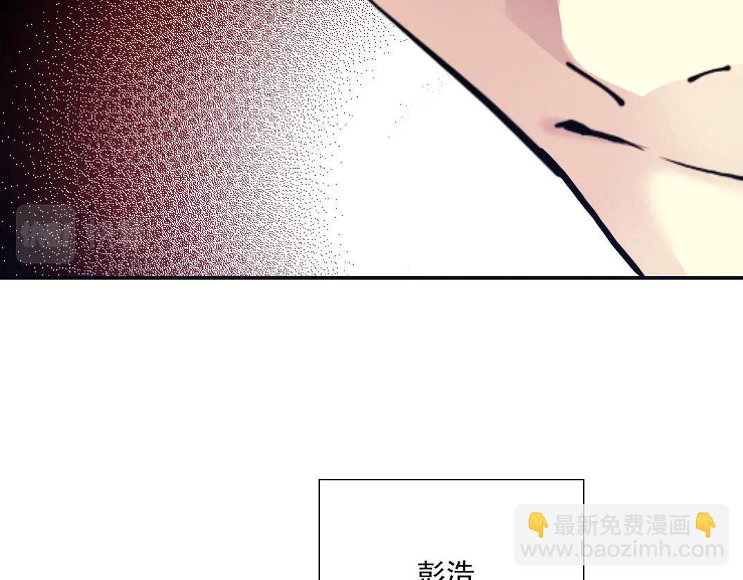 🍘我打造了长生俱乐部 第25话 颤抖的心 第37页
