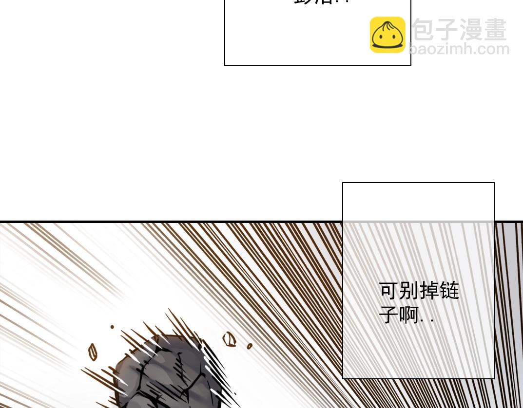 🍘我打造了长生俱乐部 第25话 颤抖的心 第38页