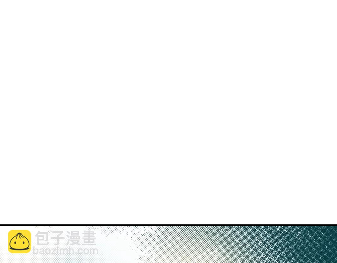🍘我打造了长生俱乐部 第25话 颤抖的心 第4页