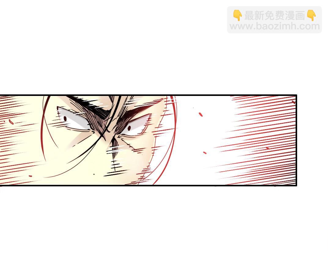 🍘我打造了长生俱乐部 第25话 颤抖的心 第40页