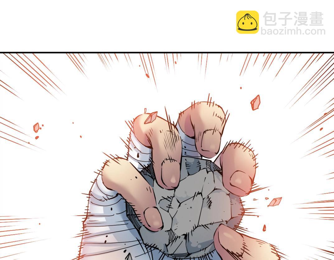 🍘我打造了长生俱乐部 第25话 颤抖的心 第41页
