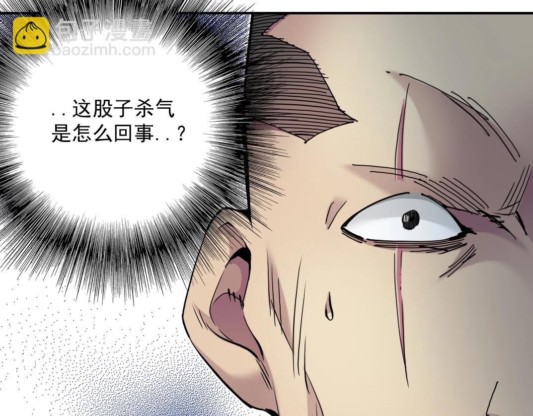 🍘我打造了长生俱乐部 第25话 颤抖的心 第50页