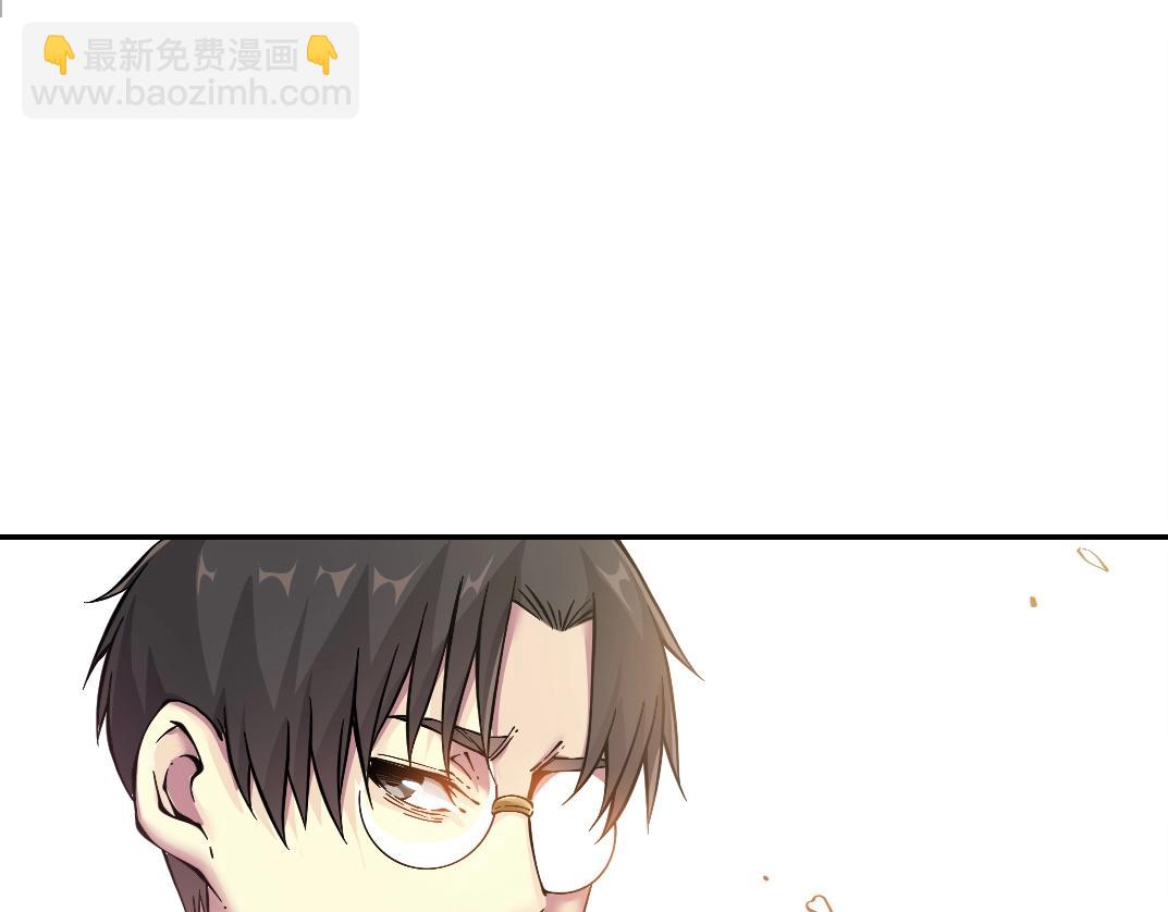 🍘我打造了长生俱乐部 第25话 颤抖的心 第7页