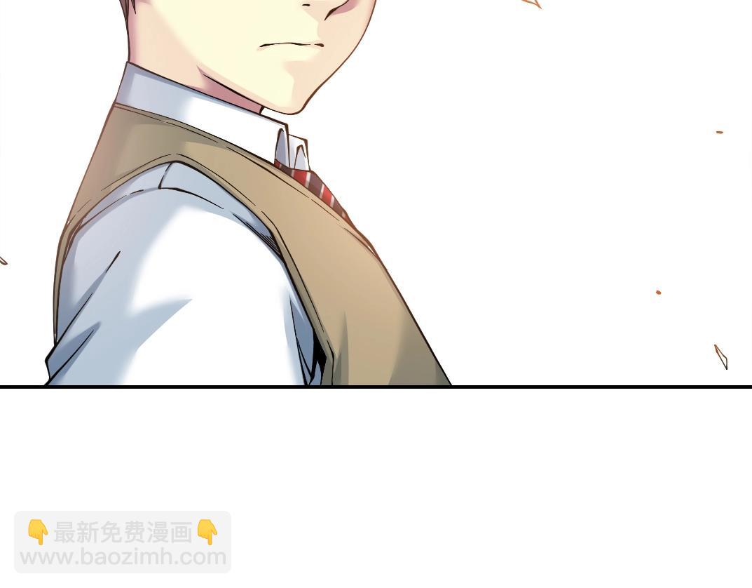 🍘我打造了长生俱乐部 第25话 颤抖的心 第8页