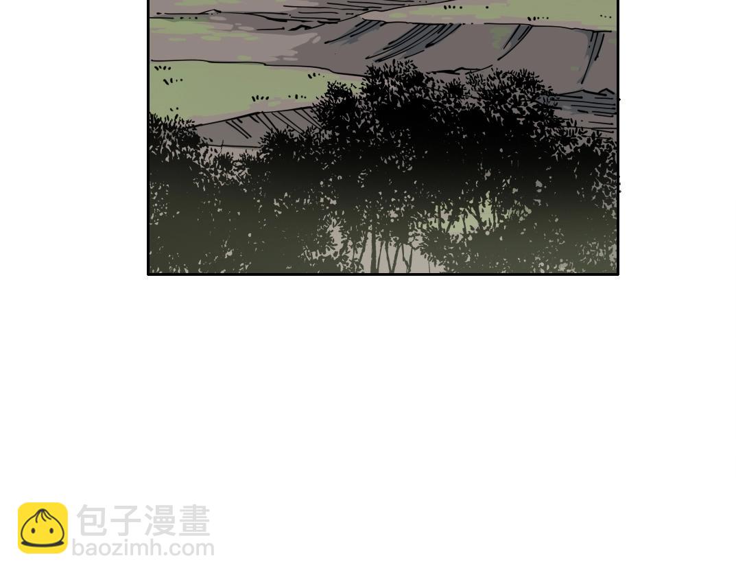 🍘我打造了长生俱乐部 第239话 第19页
