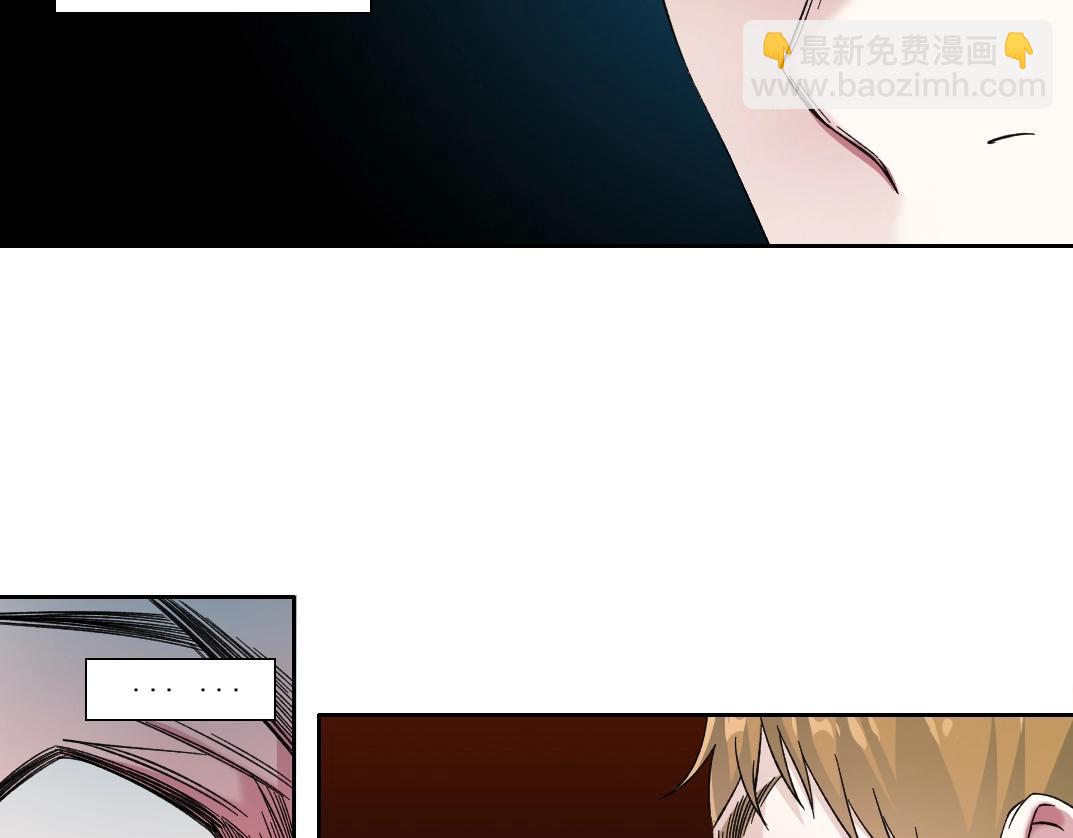 🍘我打造了长生俱乐部 第239话 第30页