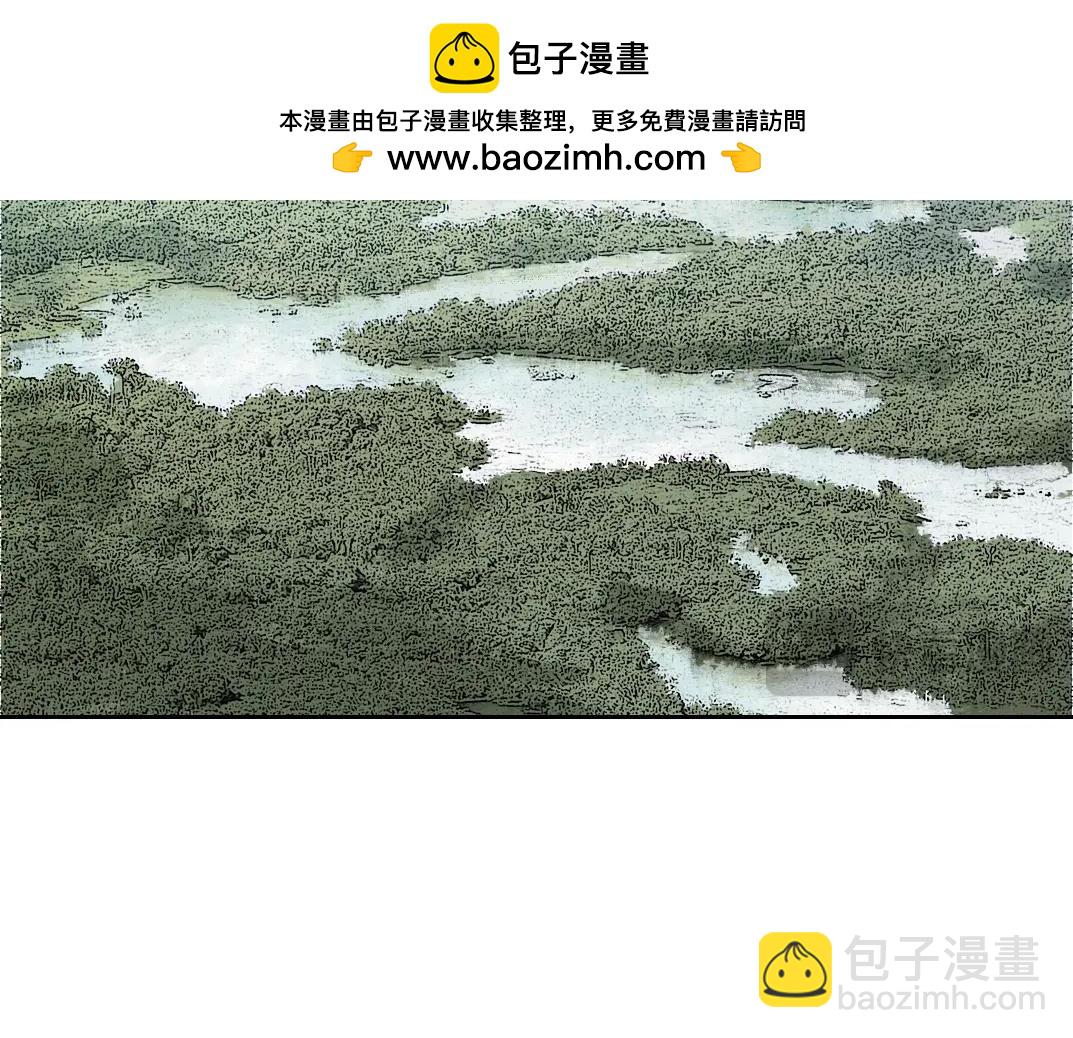 🍘我打造了长生俱乐部 第239话 第46页