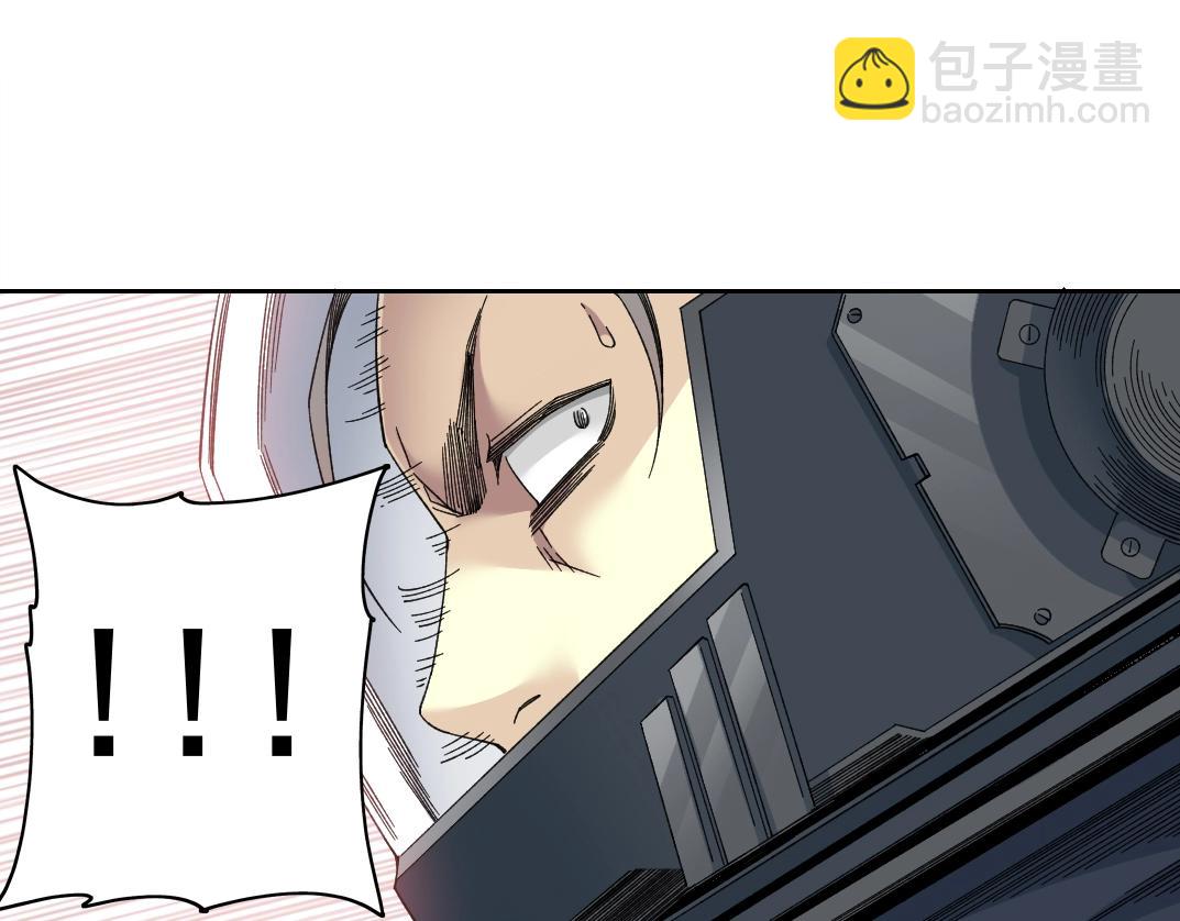 🍘我打造了长生俱乐部 第239话 第7页