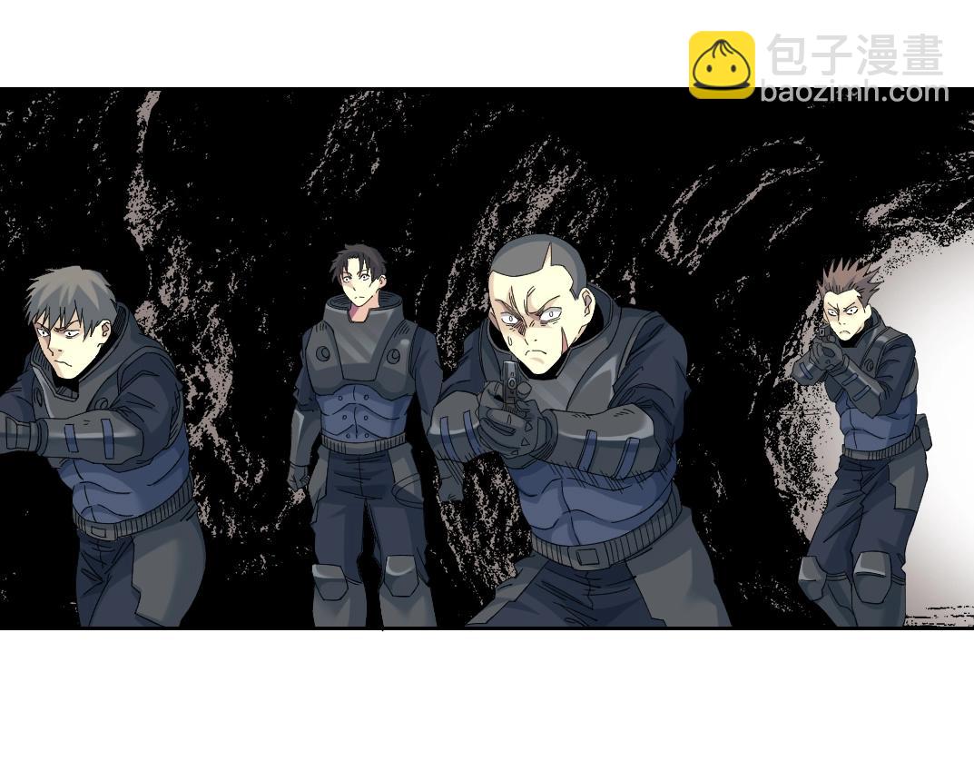 🍘我打造了长生俱乐部 第241话 蓝皮2 第13页