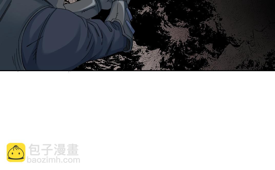 🍘我打造了长生俱乐部 第241话 蓝皮2 第15页