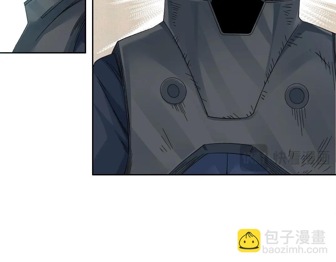 🍘我打造了长生俱乐部 第241话 蓝皮2 第21页