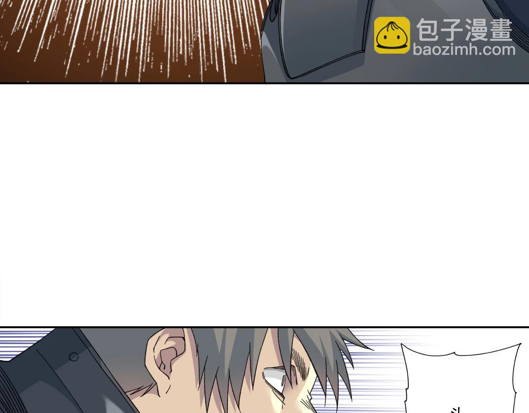 🍘我打造了长生俱乐部 第241话 蓝皮2 第25页