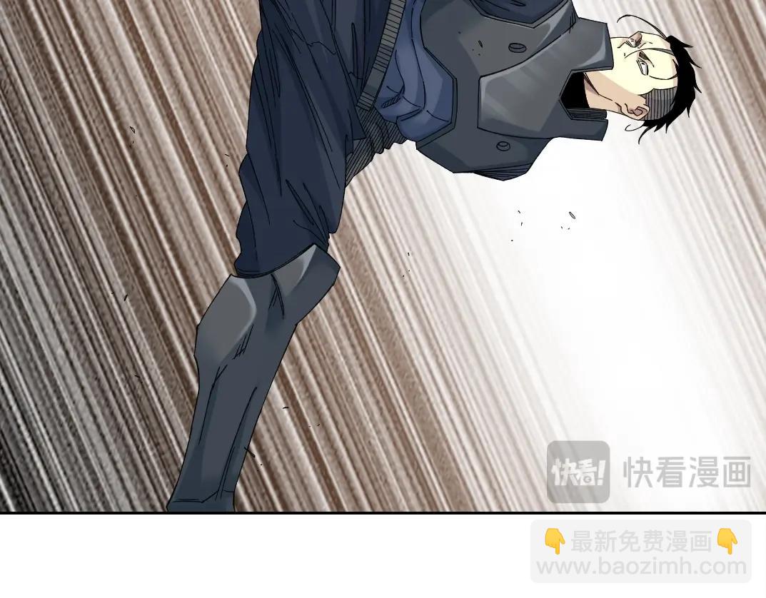 🍘我打造了长生俱乐部 第241话 蓝皮2 第30页