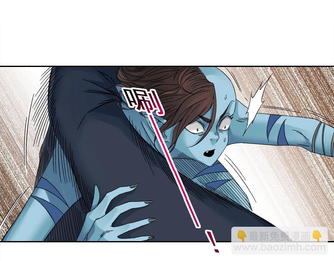 🍘我打造了长生俱乐部 第241话 蓝皮2 第32页