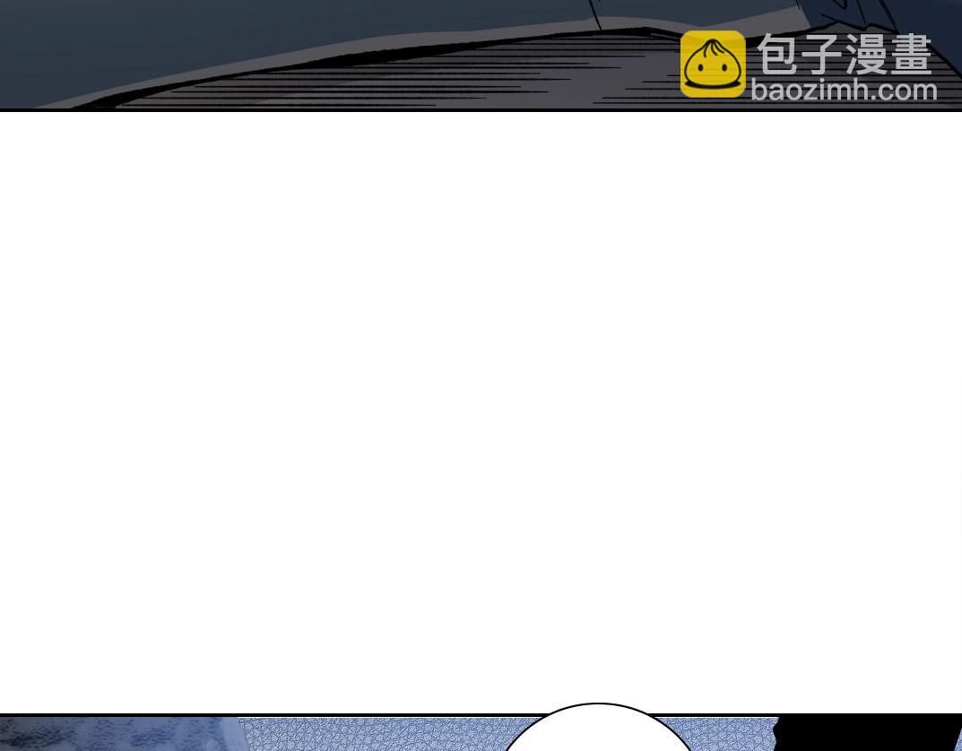 🍘我打造了长生俱乐部 第241话 蓝皮2 第48页