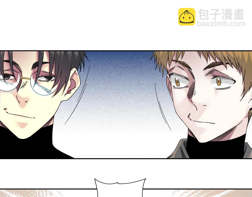 🍘我打造了长生俱乐部 第243话 抓了一个回来！ 第17页