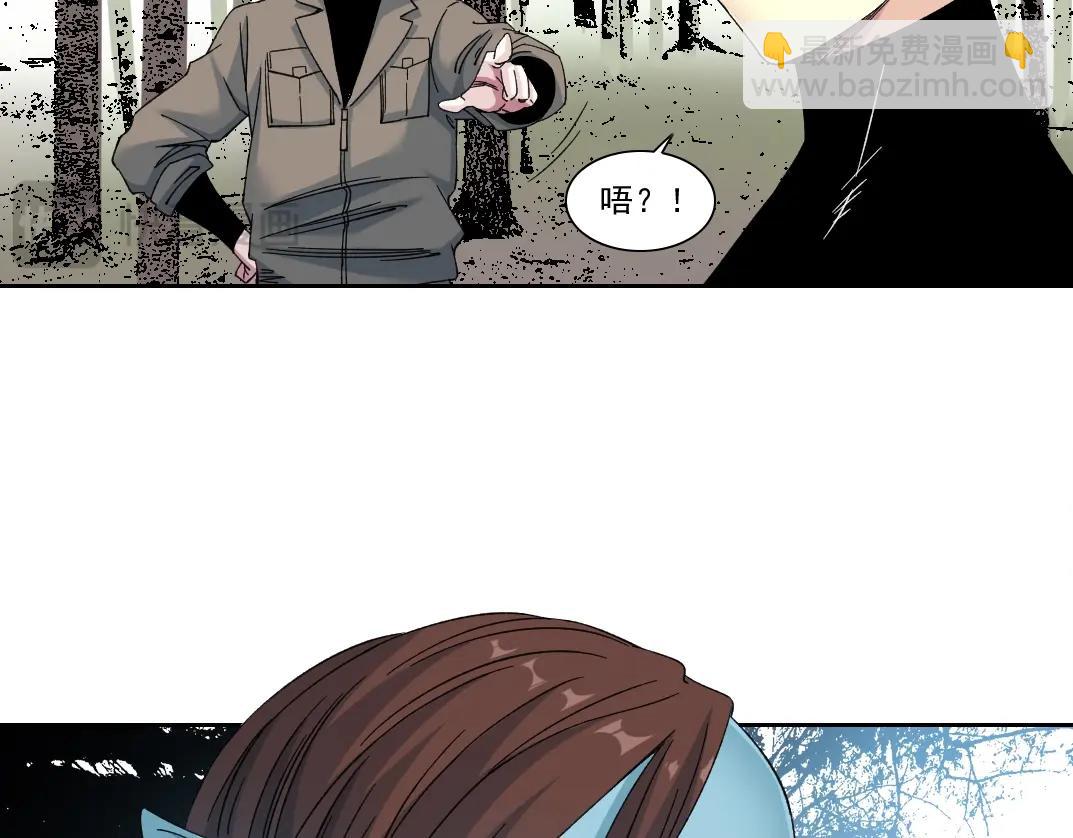 🍘我打造了长生俱乐部 第243话 抓了一个回来！ 第28页