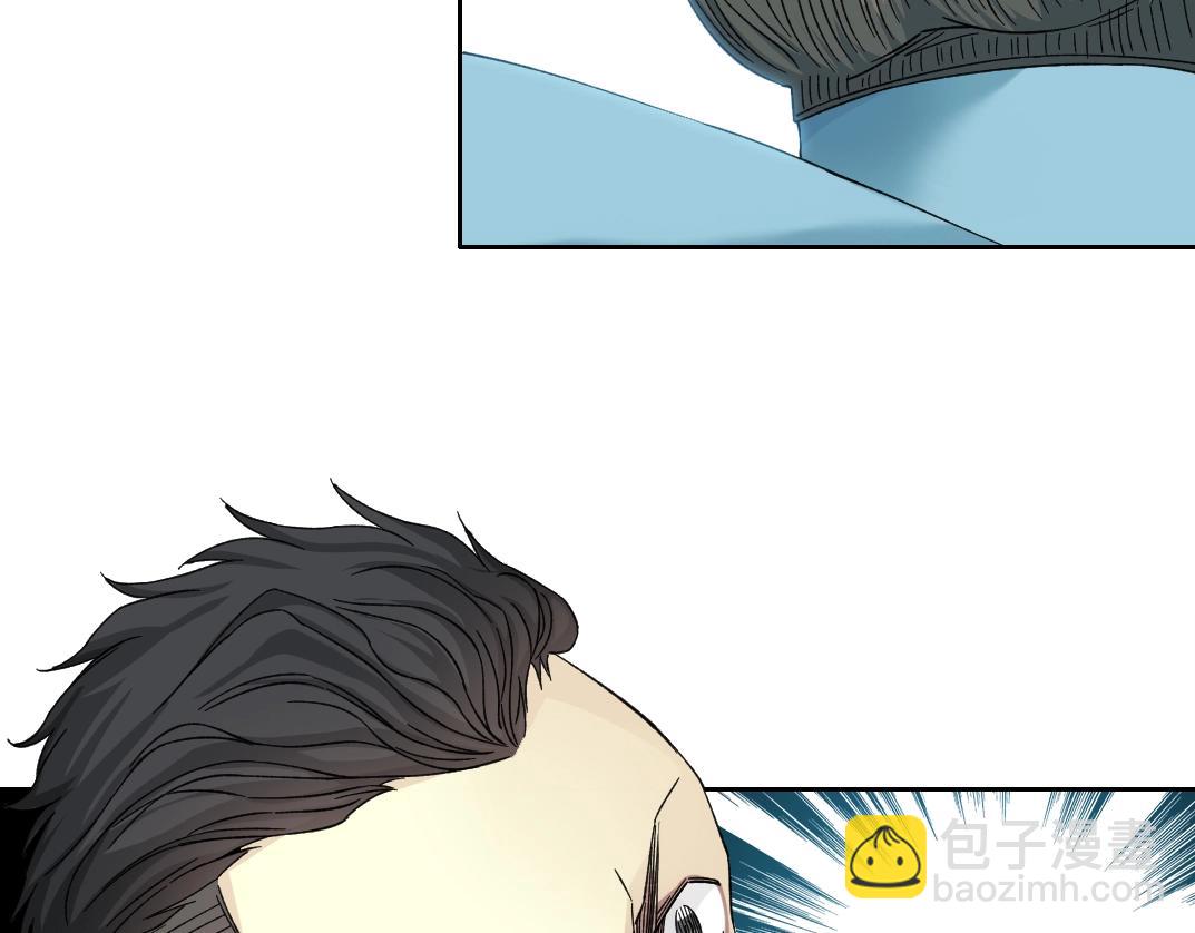 🍘我打造了长生俱乐部 第243话 抓了一个回来！ 第41页