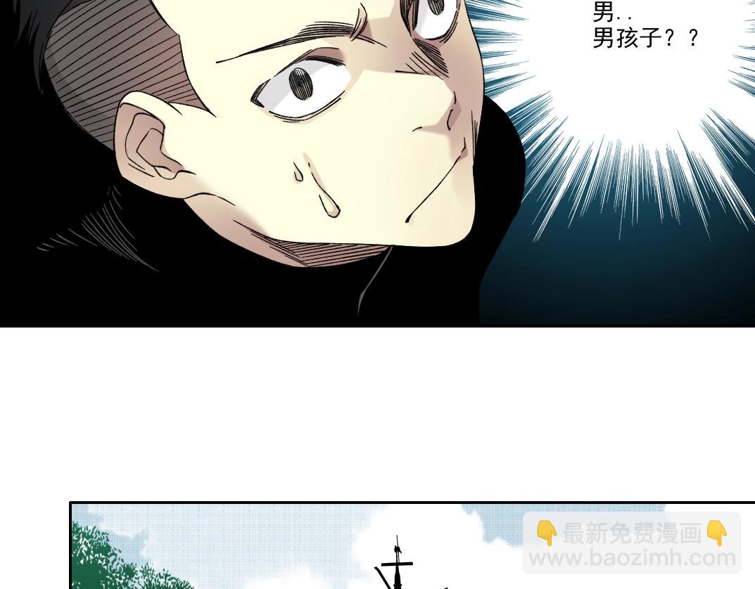 🍘我打造了长生俱乐部 第243话 抓了一个回来！ 第42页