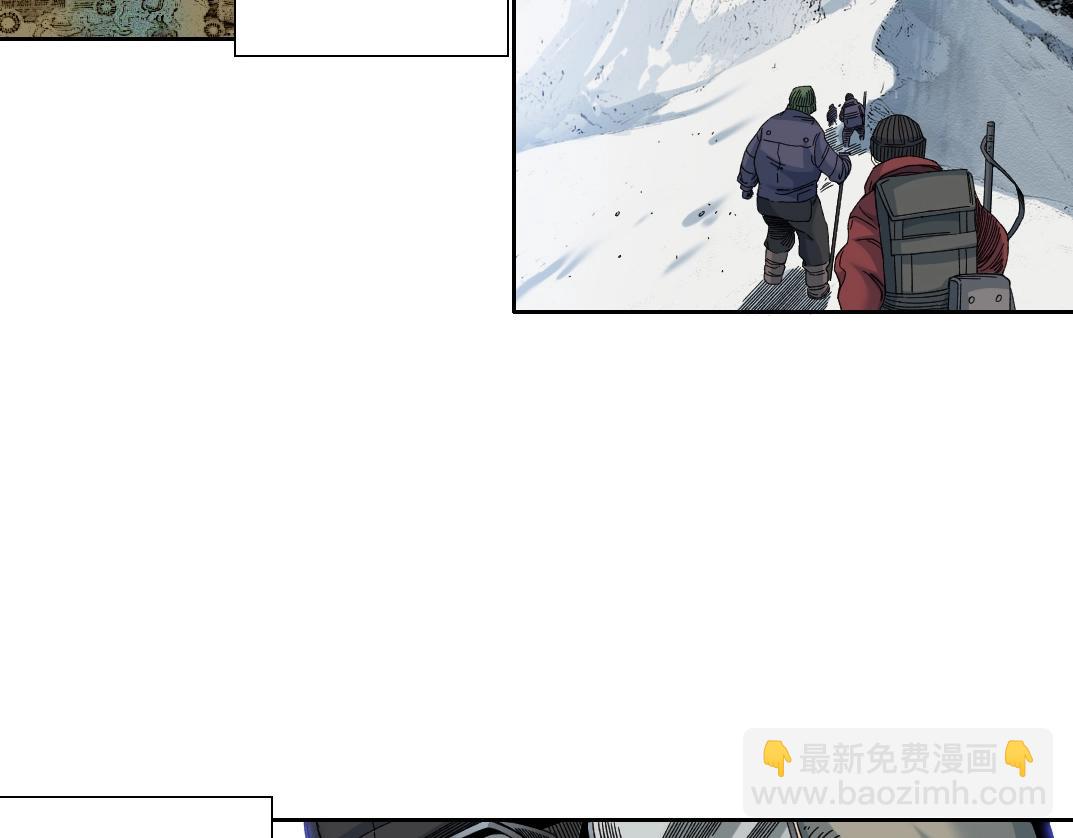 🍘我打造了长生俱乐部 第243话 抓了一个回来！ 第6页