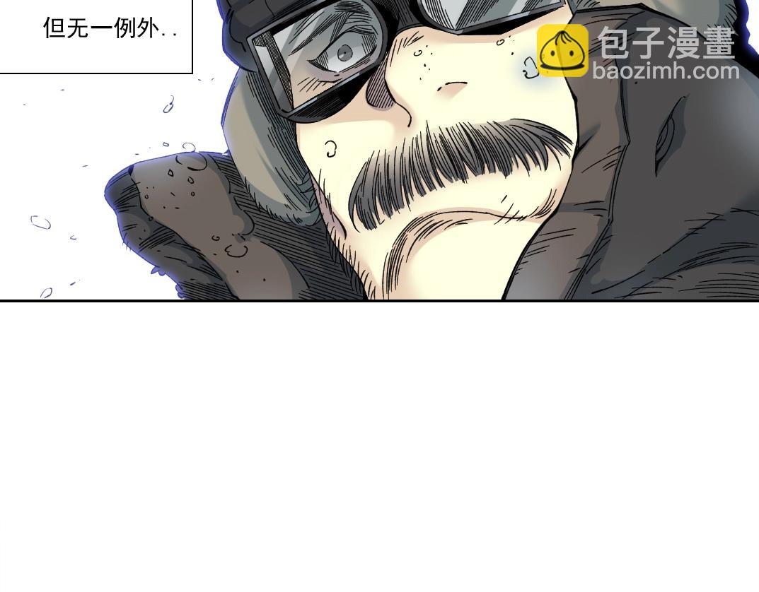 🍘我打造了长生俱乐部 第243话 抓了一个回来！ 第7页