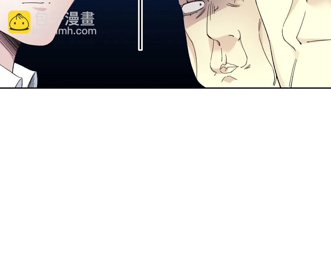 🍘我打造了长生俱乐部 第245话 飞喽～！！！！！！！！ 第11页