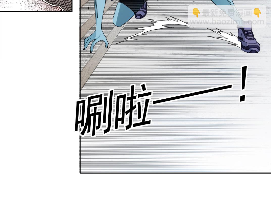 🍘我打造了长生俱乐部 第245话 飞喽～！！！！！！！！ 第15页