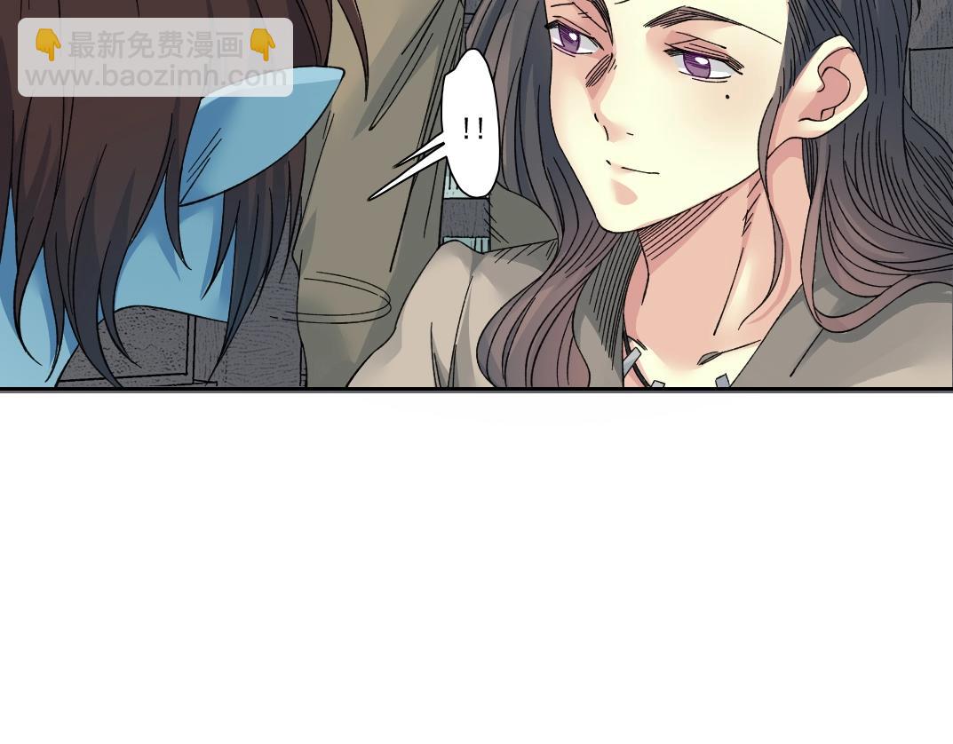 🍘我打造了长生俱乐部 第245话 飞喽～！！！！！！！！ 第24页
