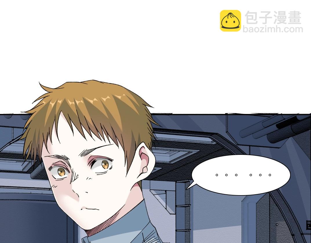 🍘我打造了长生俱乐部 第245话 飞喽～！！！！！！！！ 第44页