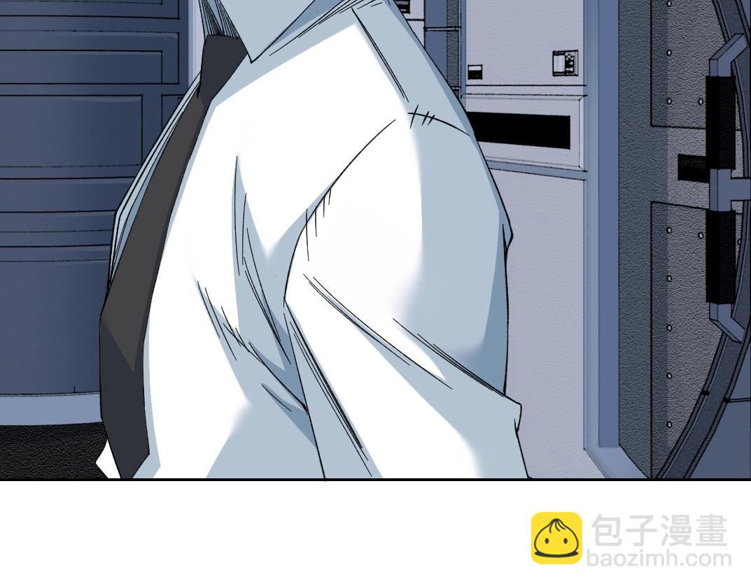 🍘我打造了长生俱乐部 第245话 飞喽～！！！！！！！！ 第45页