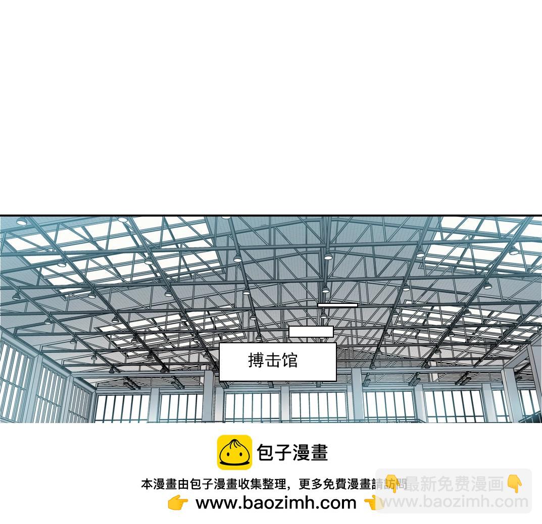 🍘我打造了长生俱乐部 第245话 飞喽～！！！！！！！！ 第50页