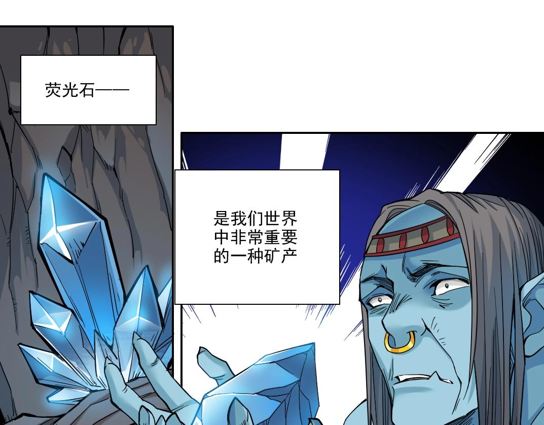 🍘我打造了长生俱乐部 第247话 你可以呼吸 第1页