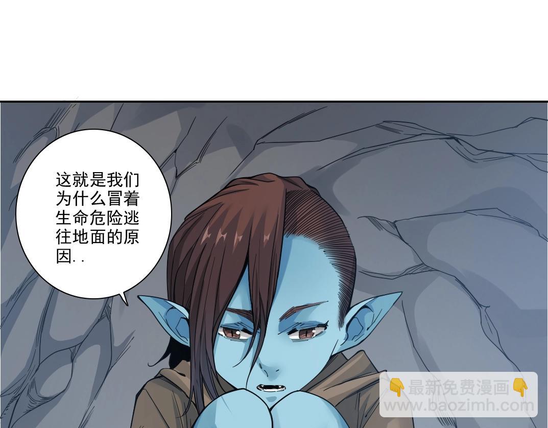 🍘我打造了长生俱乐部 第247话 你可以呼吸 第11页
