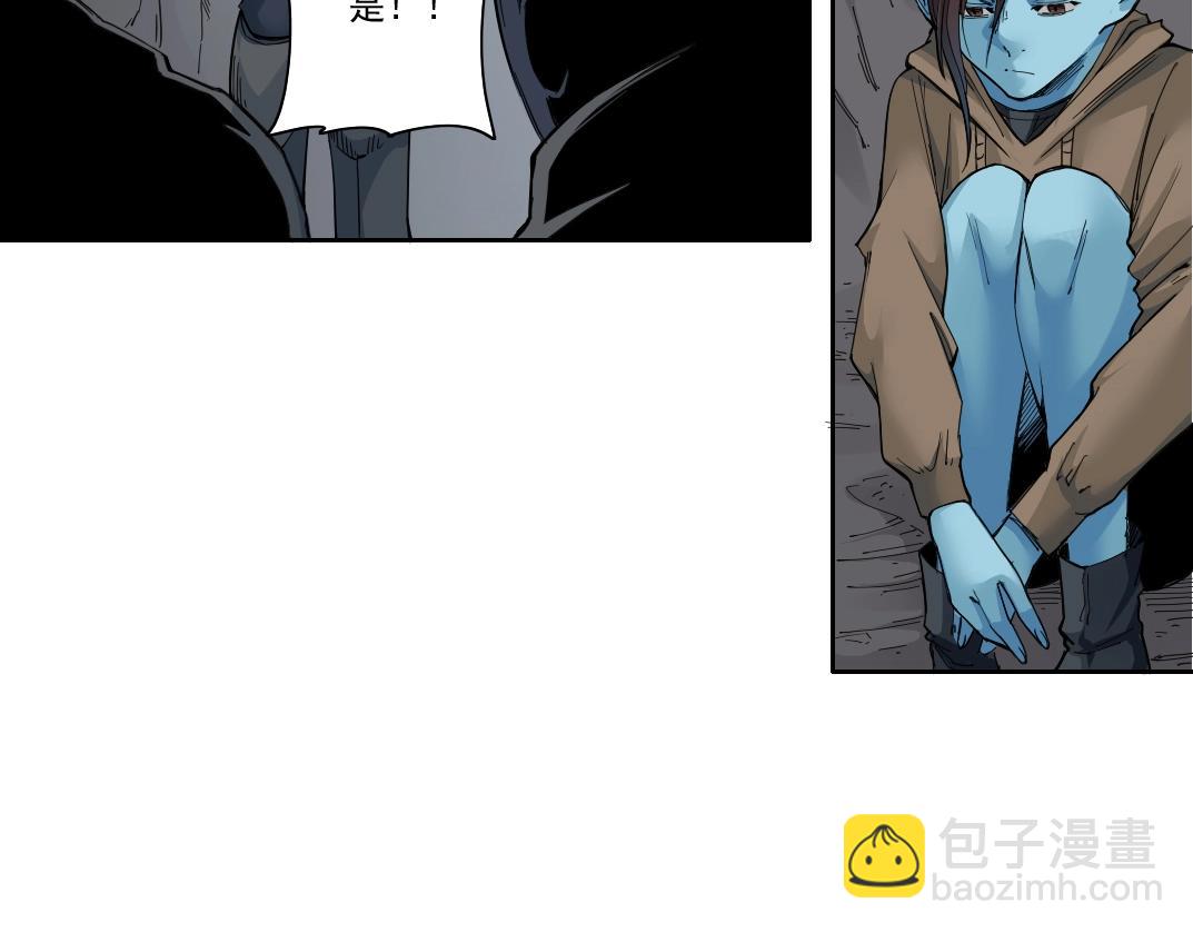 🍘我打造了长生俱乐部 第247话 你可以呼吸 第16页