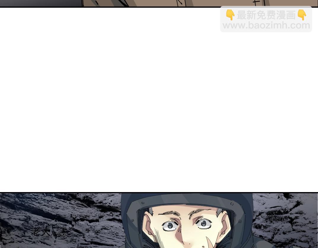 🍘我打造了长生俱乐部 第247话 你可以呼吸 第22页