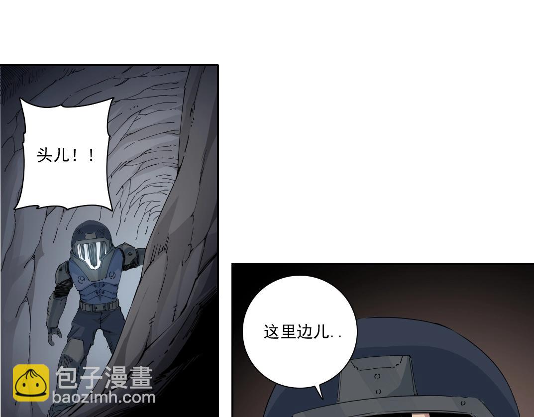 🍘我打造了长生俱乐部 第247话 你可以呼吸 第24页